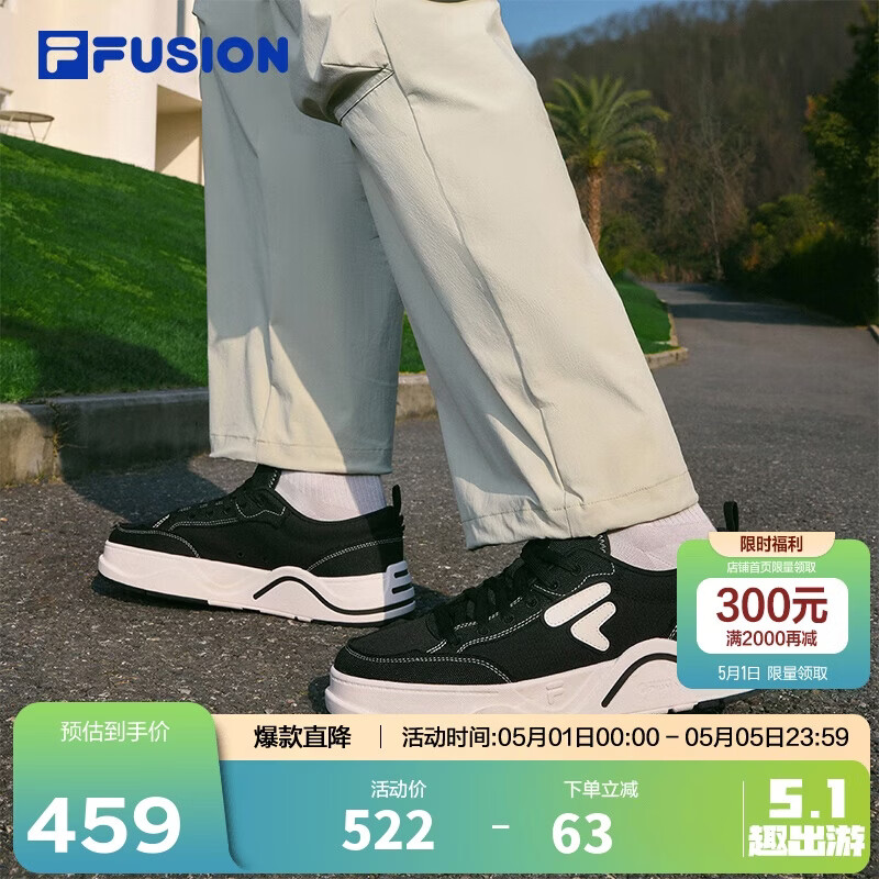 FILA FUSION斐乐官方潮牌50-50 DX II男子帆布鞋夏季运动鞋休闲百搭滑板鞋