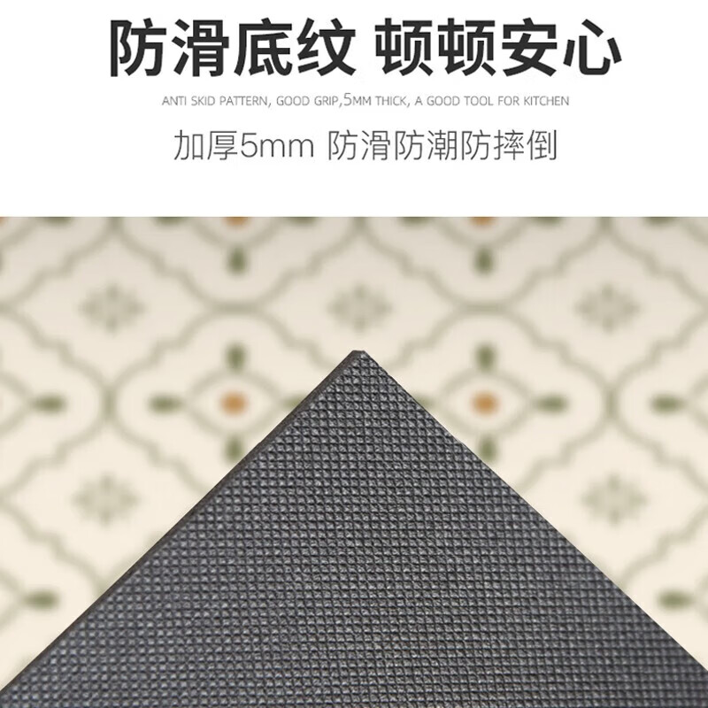 邦涂仕厨房地垫家用双面防滑pvc皮革防水防油可擦免洗美式脚垫满铺防摔 浅叶微光【一擦即净 防水防油】 140cm*180cm 【脚感舒适】