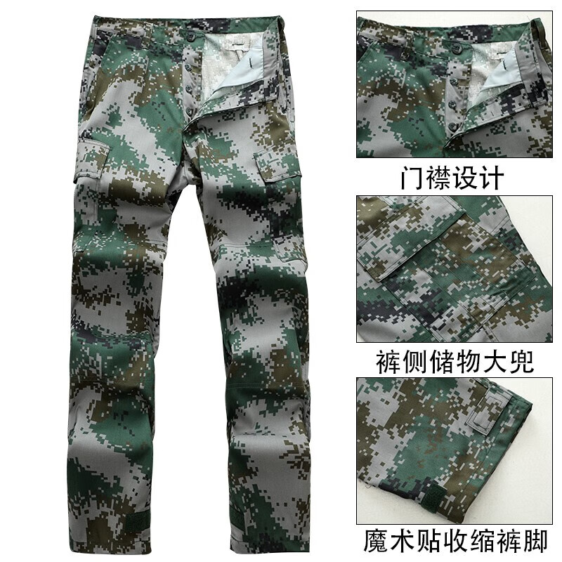 迷彩服夏军训服教官服 长袖耐磨役前训练服套装 【上衣+长裤】 170/88