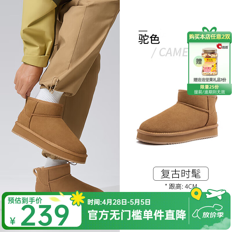 骆驼（CAMEL）经典时尚雪地靴冬季简约时尚加绒保暖百搭女靴 L15W275051男款驼色 42