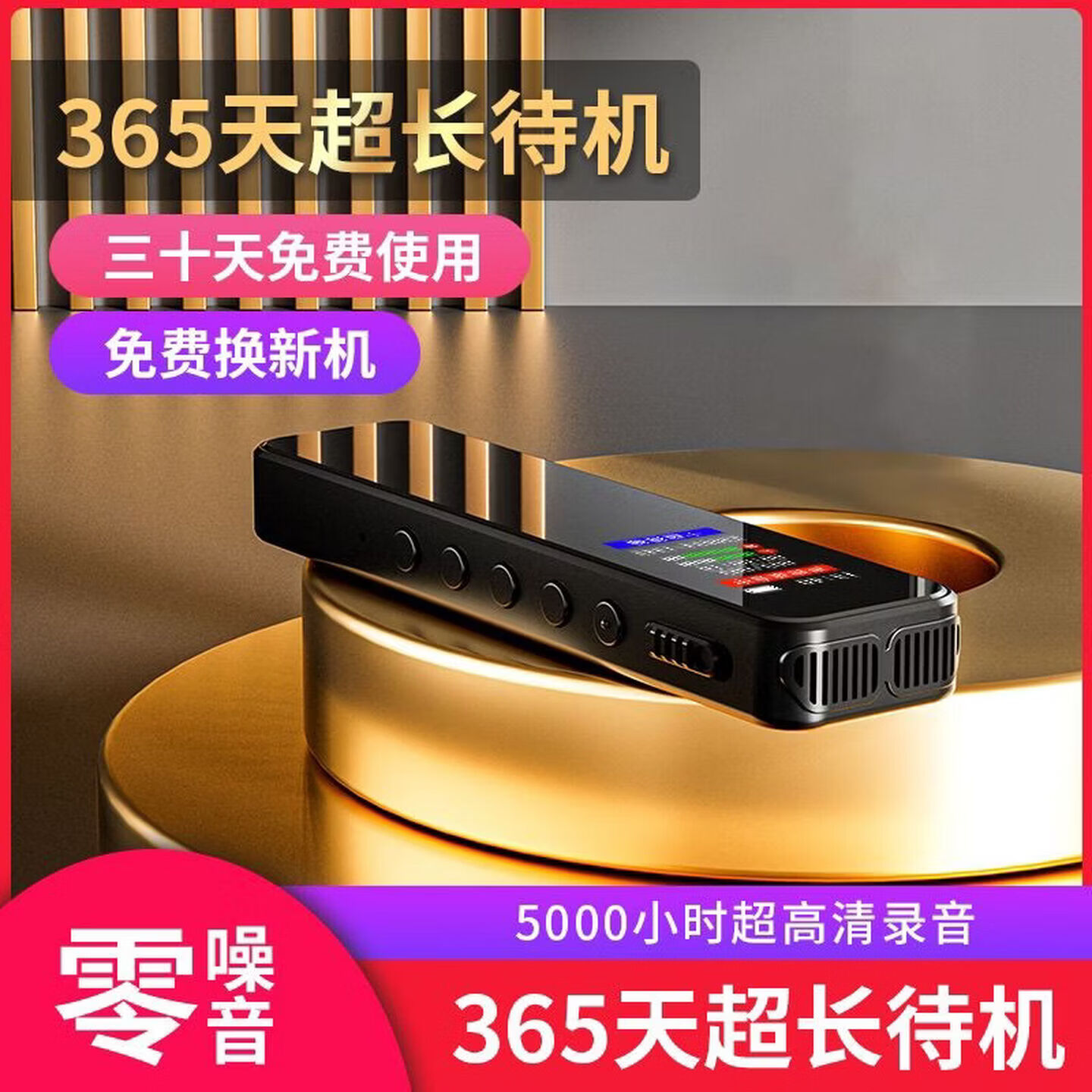小米芯2026新款录音神器录音笔学生专用学生上课专业超长待机高清降噪随身转文字会议纪要噪音收集器取证 128G内存【送挂绳+AI卡+耳机+读卡器】
