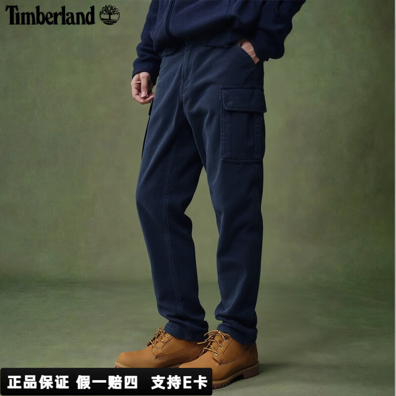 添柏岚（Timberland）工装裤男春秋户外运动裤徒步登山宽松透气锥形直筒休闲裤男士 宝蓝色/A5TVY433 32
