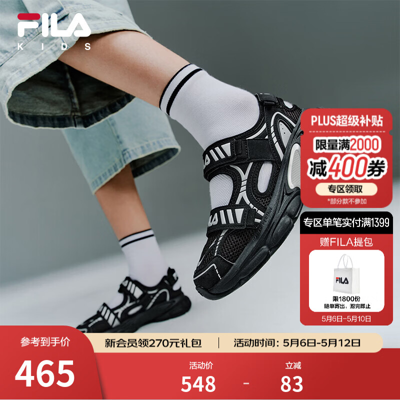 FILA星尘凉鞋|斐乐儿童童鞋运动鞋2026夏季新款男女童青少年鞋子 黑/太空银-BS 37 内长23.0cm