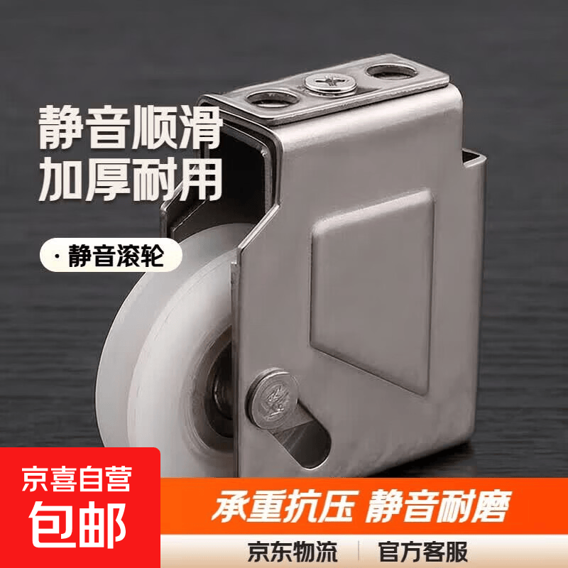 铝合金门窗滑轮老式90/868型窗户推拉门不锈钢尼龙轴承静音滚轮 90型-不锈钢碳钢轴承-单轮 4个装