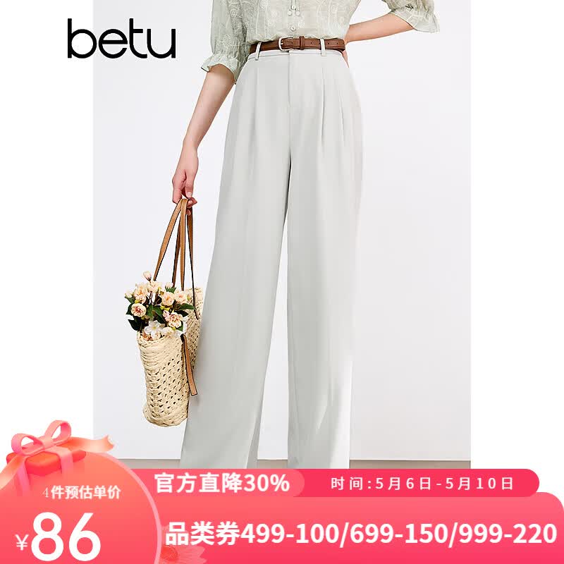 百图betu女装夏季新款休闲裤高腰阔腿西装百搭休闲裤女2407T56 浅杏色 L