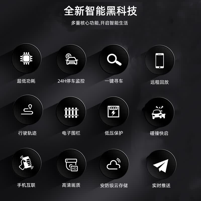DIDSETH汽车行车记录仪4G手机远程监控带GPS定位高清前后双摄哨兵监控 行车记录仪单录2K车前+永久流量卡 30天循环回放卡