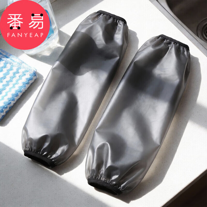 番易袖套/防水B1van001:纯色袖套干活工作厨房家务家用男女护袖套袖 透黑色 3双