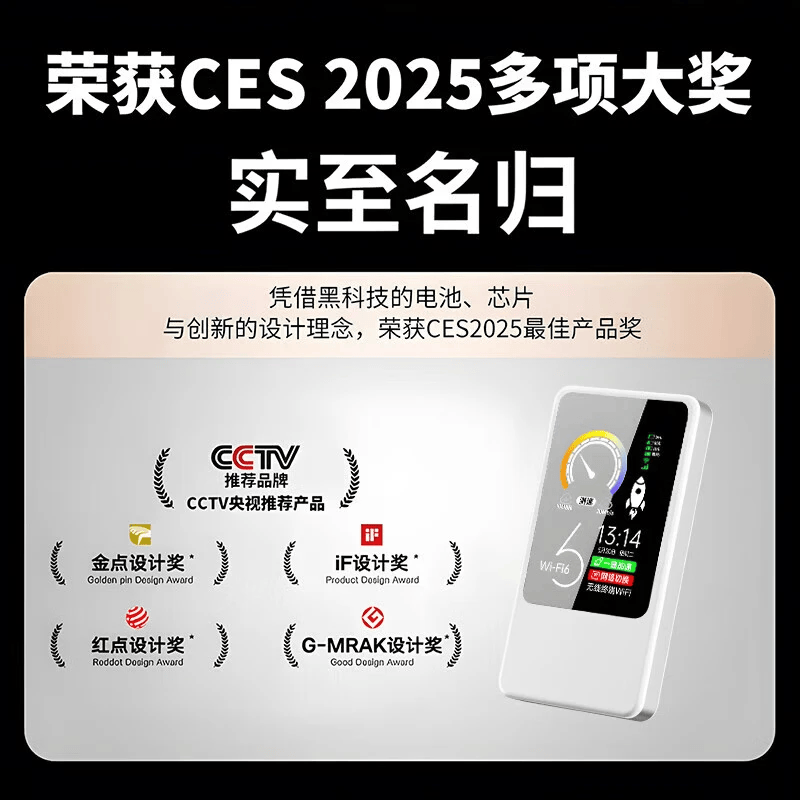 敖赞5G【5.9元3000G】千兆随身wifi充电宝无限制高速流量免预存2026款三网全国通用便携车载上网卡宽带 5G-全网通【帝王版】-Ai大模型加速-终身质保 X18【终身质保】-365天免费试用