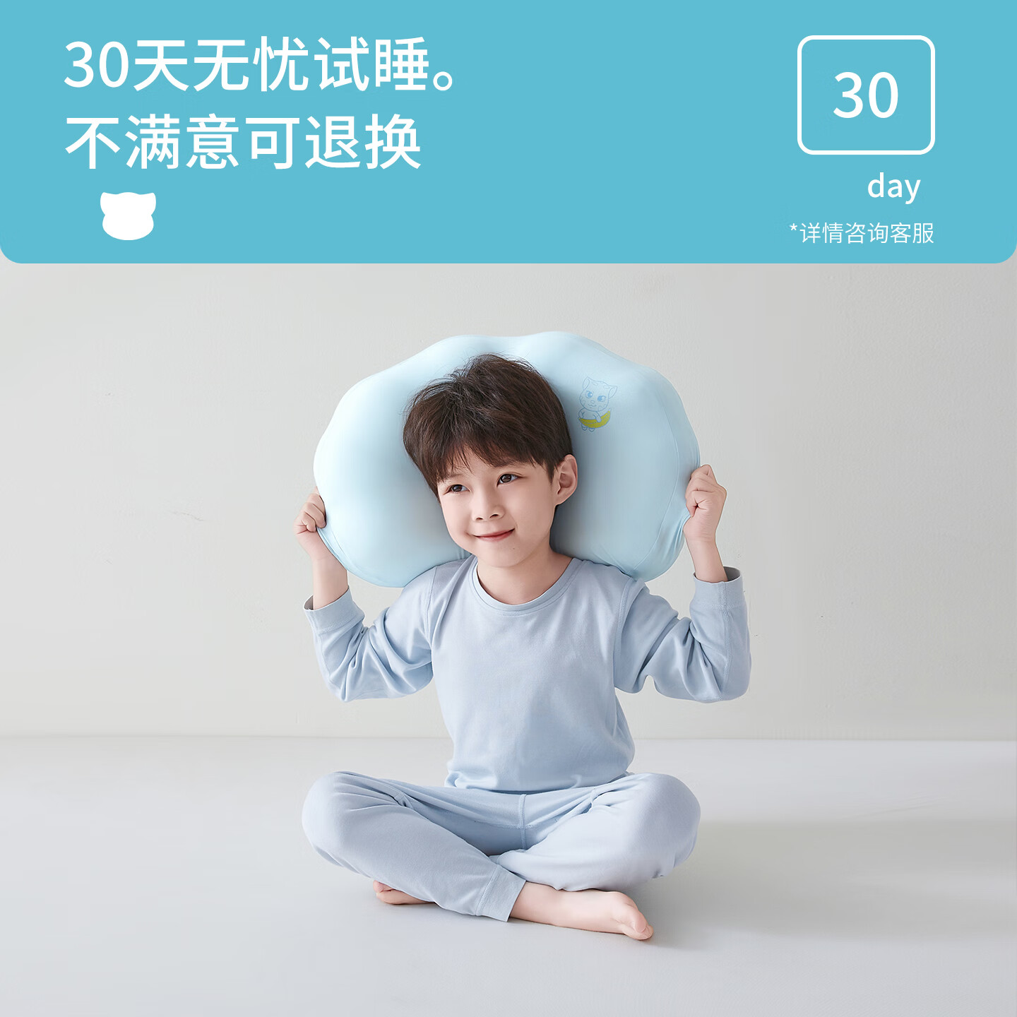 汤姆猫TOM儿童枕头8-12岁护颈椎枕3-6宝宝定型成长枕学生侧睡枕记忆枕芯 【汤姆猫智眠星核-冰莓粉】33*50*7.5cm单只单只