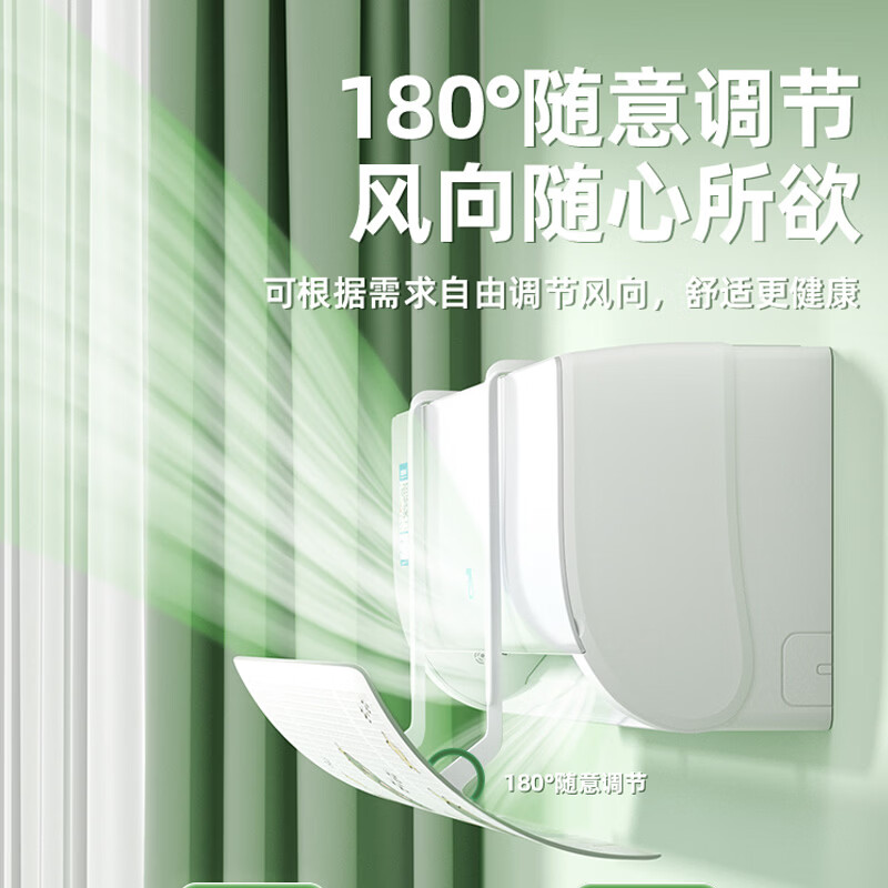 米卡博空调挡风板防直吹神器新款壁挂式通用出风口神器导风罩防尘防凝水 小恐龙【秒安装】【风向可调】 【防凝水】
