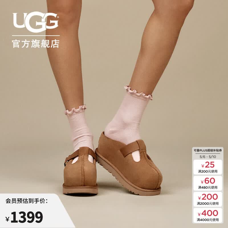 UGG春季女士时尚舒适炫金系列纯色圆头厚底休闲玛丽珍鞋 1167550 CHE | 栗色 37