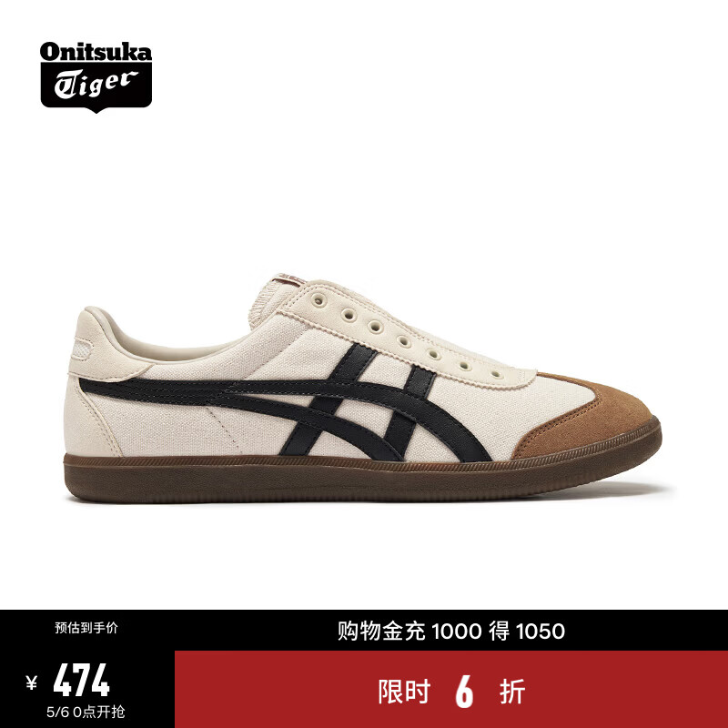 Onitsuka Tiger鬼塚虎运动休闲鞋懒人一脚蹬男女鞋TOKUTEN SLIP-ON 米色/黑色 41.5