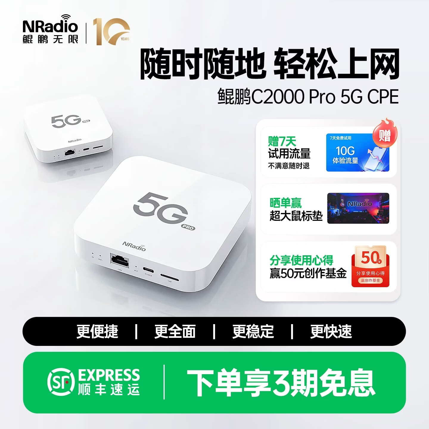 ��������5G CPE C2000Pro 5G CPE�ɲ忨·�����ƶ���������wifiǧ�����ڱ�Яʽ�ⷿ�������������豸ȫ��ͨ C2000 Pro��忨�� | �����ƶ���ͨ˫�� 449Ԫ