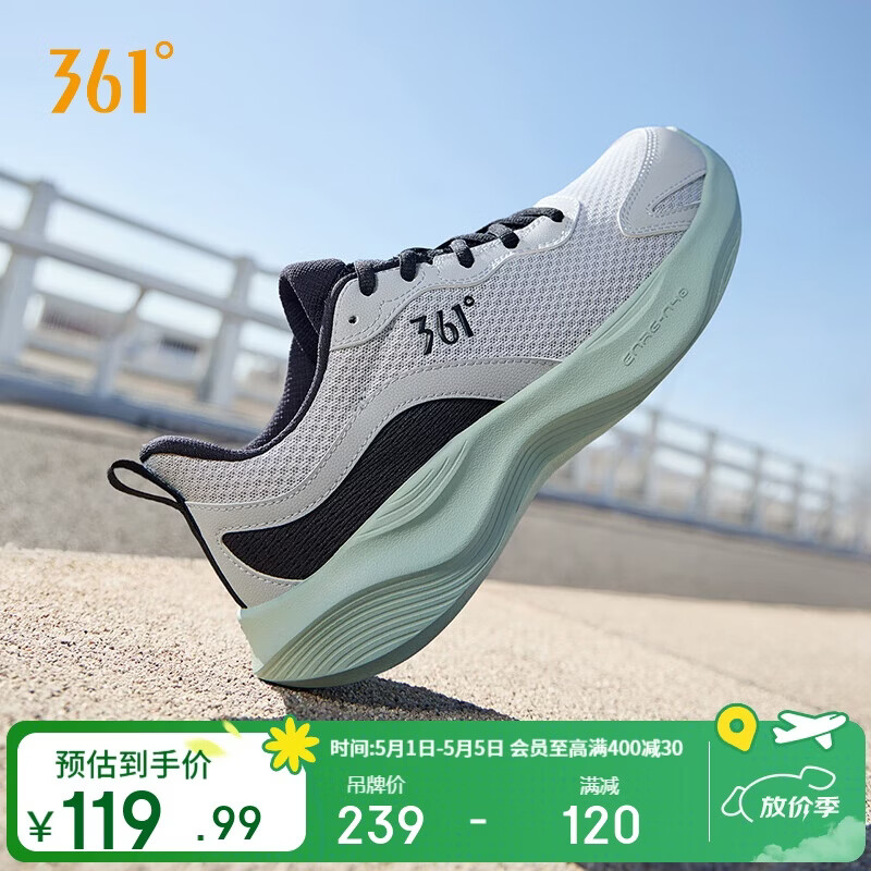 361°运动鞋男春季新品透气软弹厚底缓震休闲跑步鞋子男鞋672612222-3
