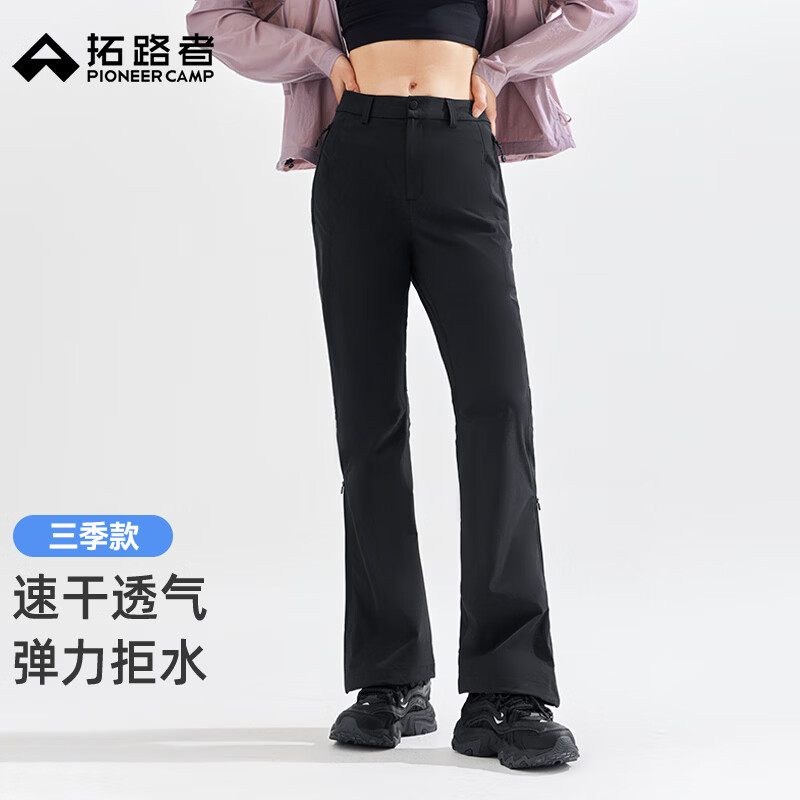 拓路者【木兰】新款夏季户外裤女轻薄透气防雨登山徒步休闲运动长裤子 黑色【常规三季款】 M