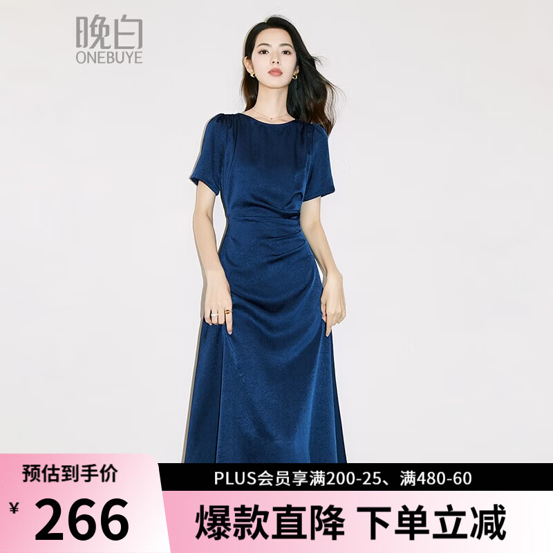 晚白【新品】2026年夏款时尚圆领裙子收腰显瘦丝滑垂顺纯色连衣裙 宝蓝色 2XL