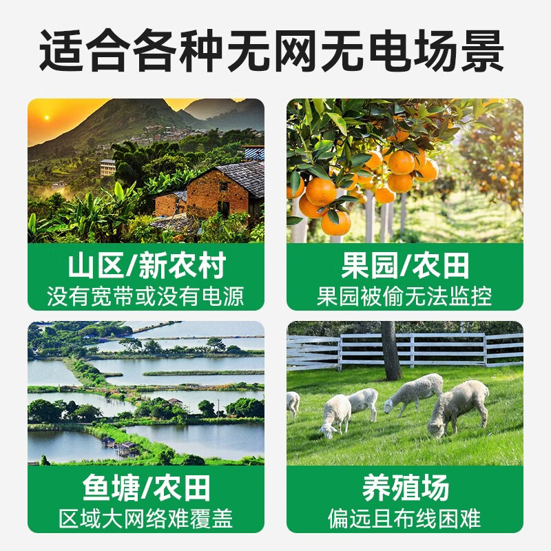海康威视4G太阳能监控摄像头双摄 全景智能枪球声光警戒云台旋转可插卡存储鱼塘农田无网络监控 800万太阳能60W78A12倍变焦+3C144 256G内存卡