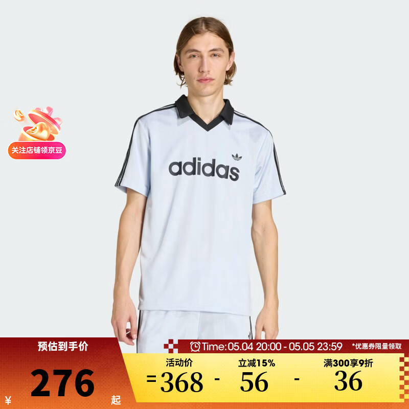 阿迪达斯（adidas）【滔搏运动】三叶草男子运动休闲透气舒适潮流百搭亲肤T恤KE2453 KE2453 L