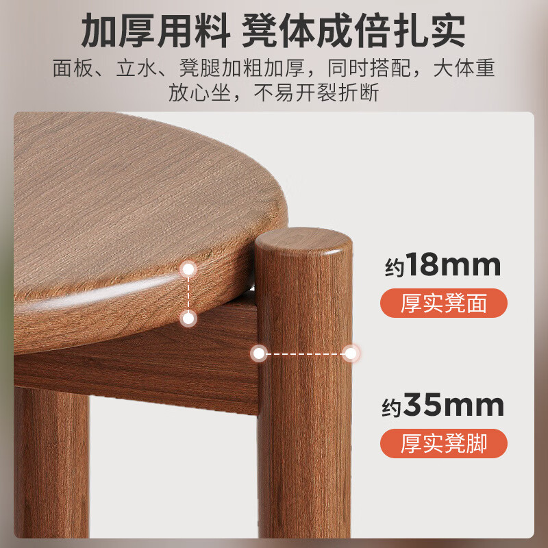 实木凳子家用可叠放圆凳客厅中式餐桌凳餐椅方凳简约现代板凳高凳 【纯榉木-加宽凳腿】原木色方凳8只装 灵活多用 便捷生活