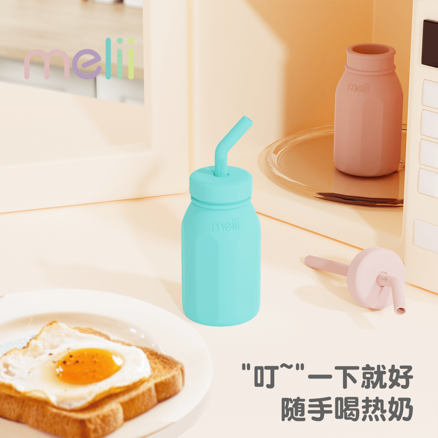 JOIE MSC宝宝硅胶学饮杯防摔双手柄训练杯儿童喝奶喝水吸管杯230ml 【套装优惠】蓝色+粉色组合套装