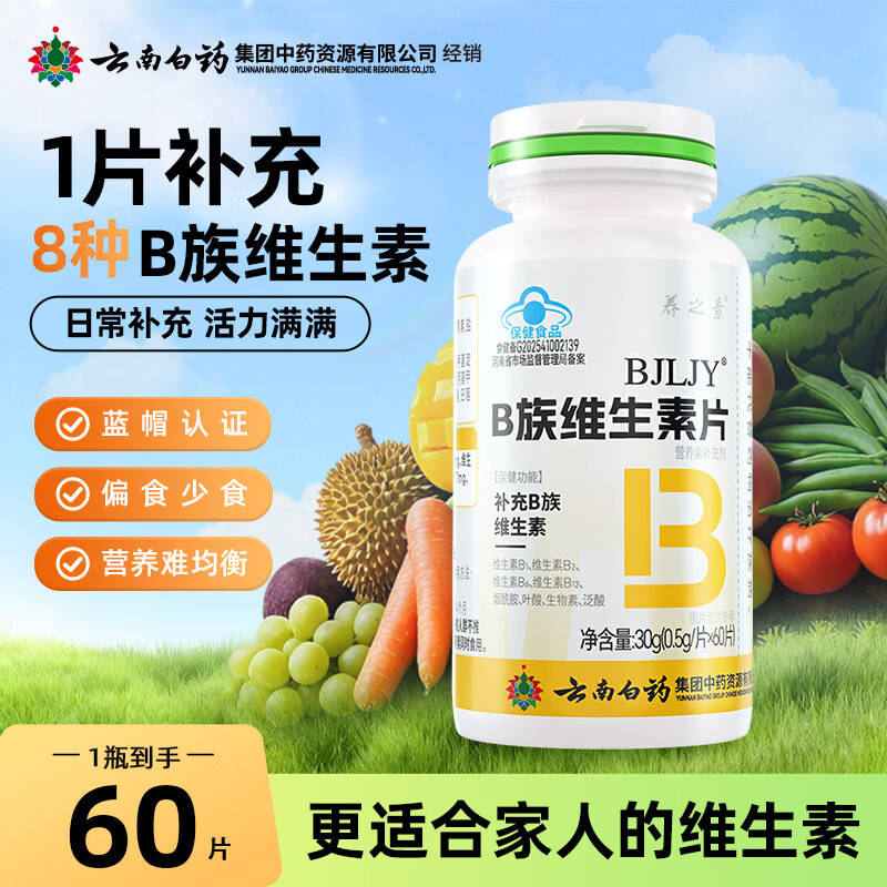 自营维达棉韧抽纸S码100抽*24包，Plus凑单后仅需68.29元