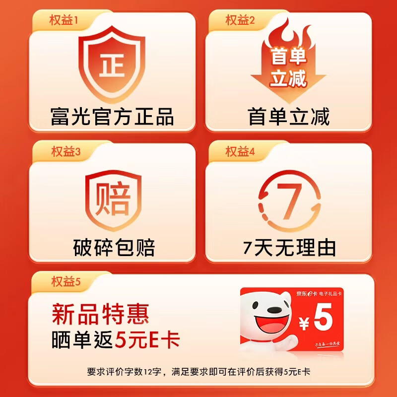 富光塑料杯 Tritan材质耐高温防摔大容量便携水杯 刻度密封运动太空杯 【Tritan材质】大容量便携750ml-春野新绿