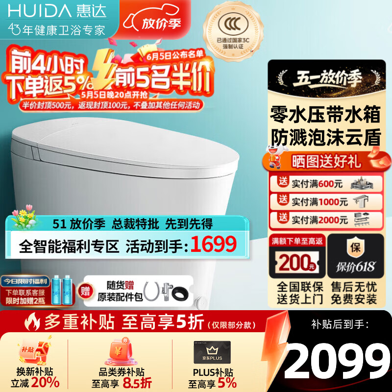 �ݴHUIDA��������Ͱȫ�Զ�һ��ʽ������ĭ����Ȧ��ˮѹ���ƴ�ˮ������������ Z896ȫ���ܡ�ET520-Qͬ�������� 305/300mm (���ÿӾ�290-385mm�� 1738.94Ԫ(������)