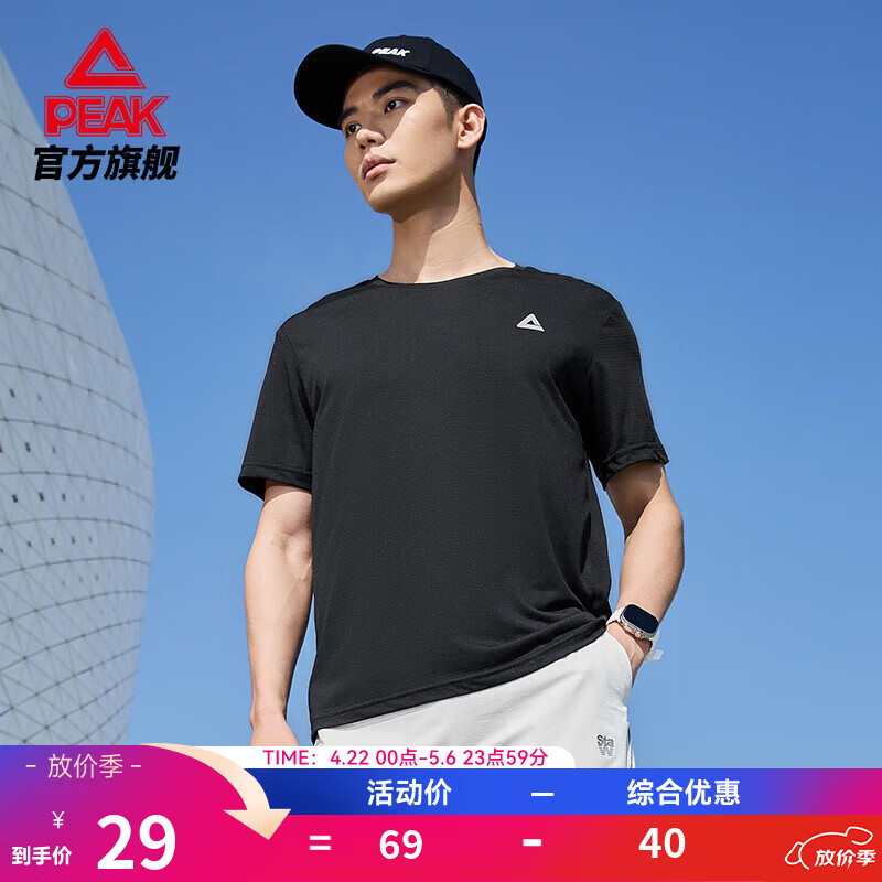 匹克体考运动速干T恤男女夏季宽松跑步健身透气吸湿排汗短袖圆领上衣 黑色2081-男款 L
