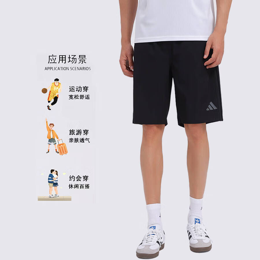 阿迪达斯（adidas）短裤男夏季户外休闲百搭短裤显瘦松紧腰梭织运动五分裤 黑/灰 3XL