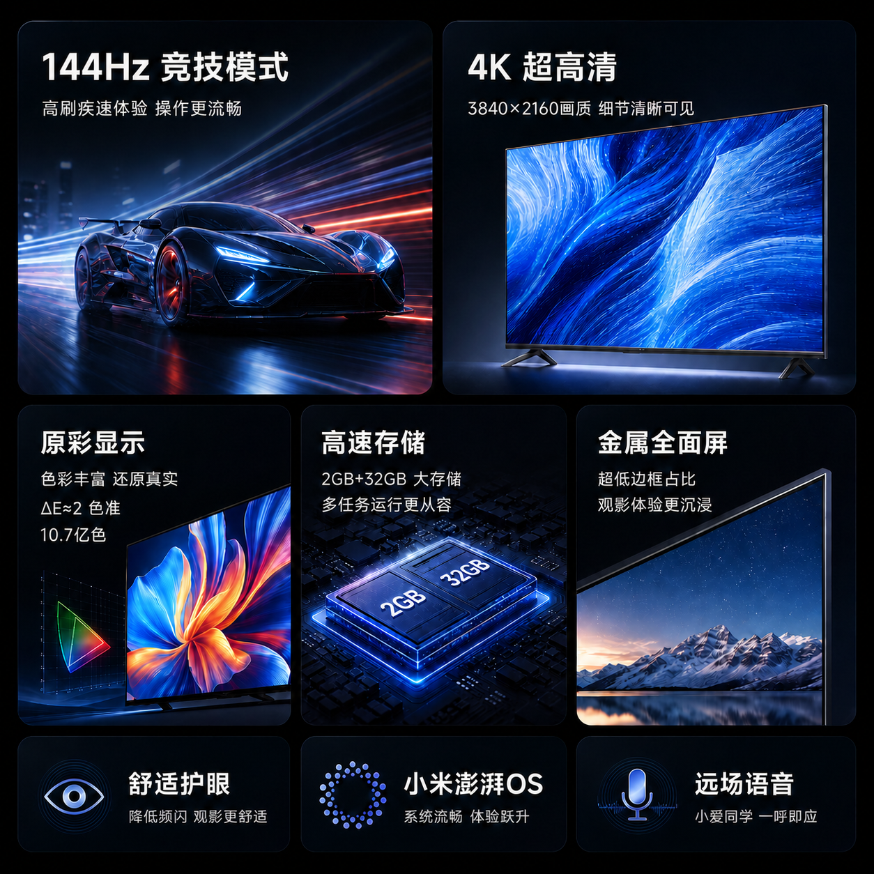 商品图片