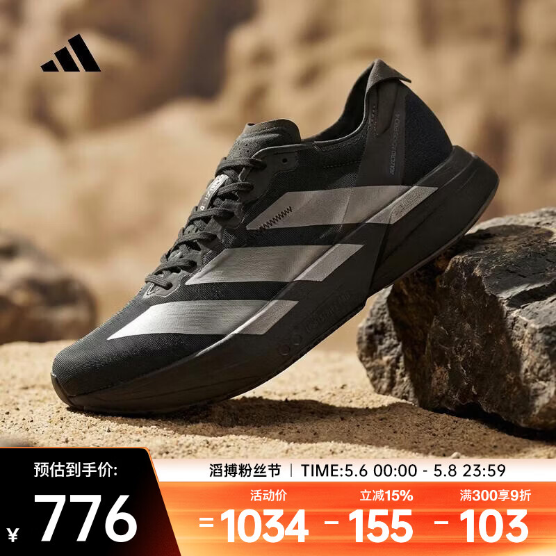 ���ϴ�˹ ��adidas��2026������ADIZERO ADIOS PRO 4 M�ܲ�Ь JR4887 39 694.6Ԫ