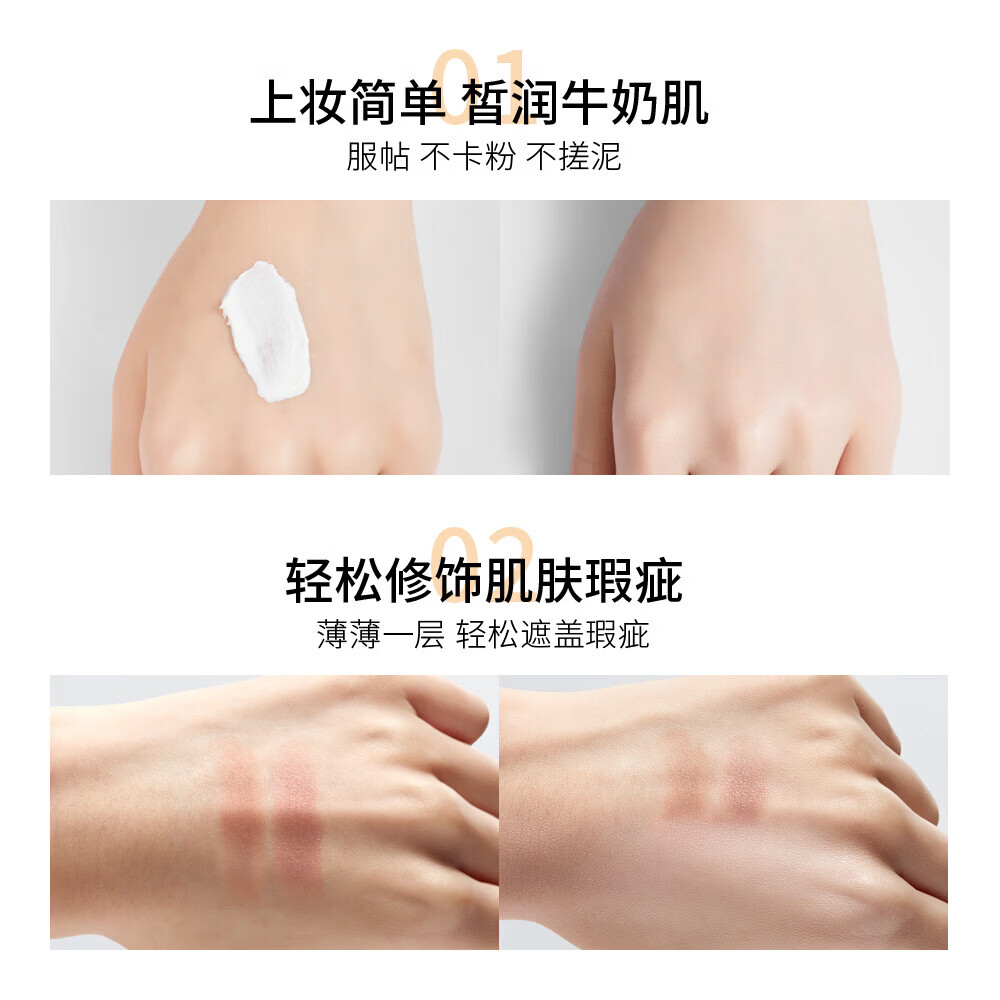 【现货现发】v7素颜霜保湿遮瑕自然裸妆柔润肌肤懒人霜保湿面霜女 50g 莹润懒人轻透素d