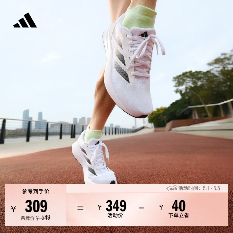 adidas DURAMO RC训练备赛轻盈体测跑鞋男女阿迪达斯官方 白色/黑色   42  