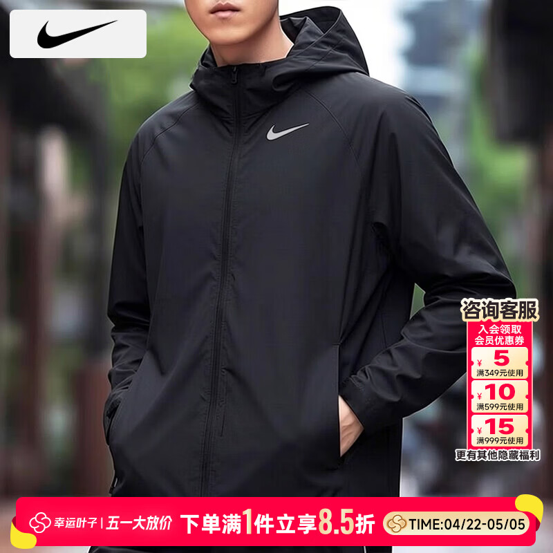 耐克（NIKE）男装2026春季新款运动服跑步上衣梭织连帽防风衣休闲夹克男士外套 拉链口袋/反光logo/热推款/晒图退10 【建议拍大一码】 L 【175】体重130~150斤左右