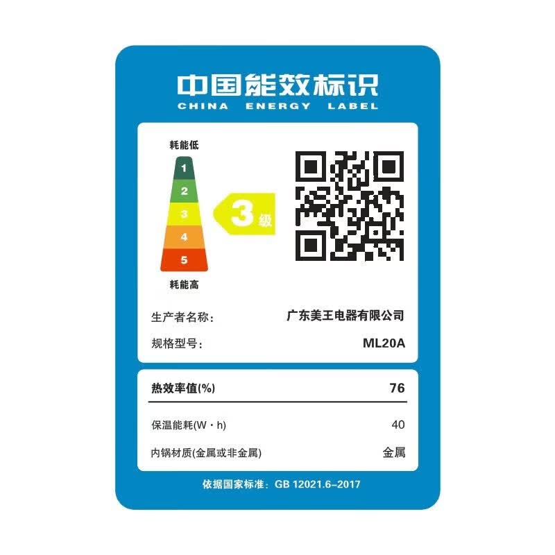 半球(PESKOE) 电饭煲 家用不粘锅老式易操作电饭锅迷你宿舍学生 电煮锅 米黄机械款【适用2-4人】 2L