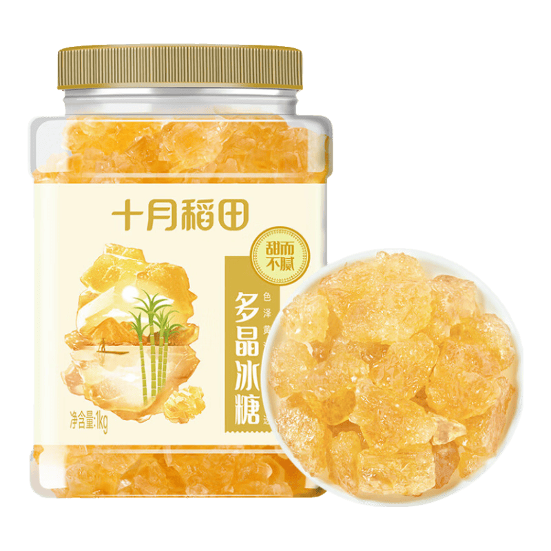 十月稻田 黄冰糖1kg 2斤 多晶蔗糖老冰糖 炒糖色 糖水泡茶甜汤厨房调味