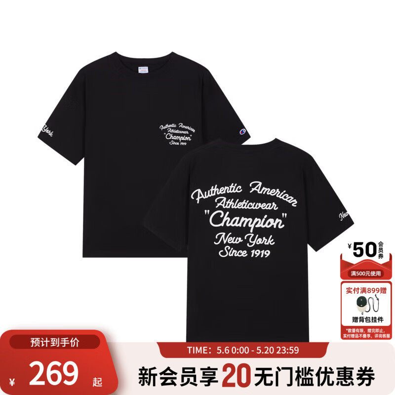 Champion冠军短袖合集：美式复古百搭，领券到手183元起