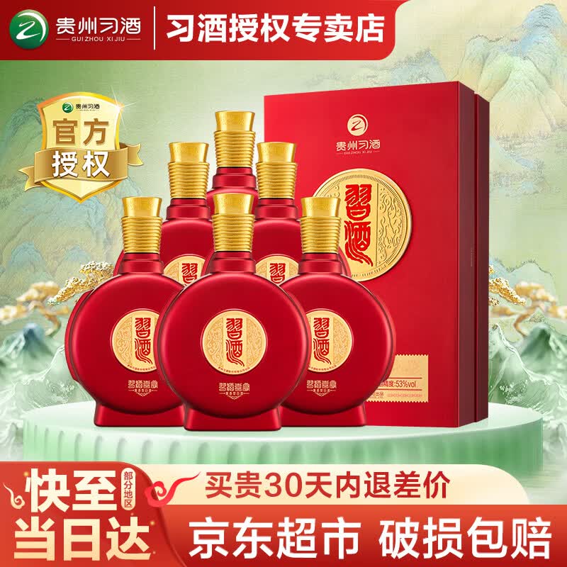 ϰ�� ϲ�� 53�� ������ 500ml *6ƿ 1688Ԫ