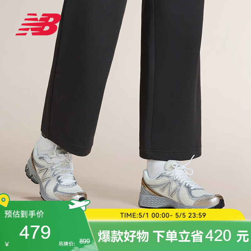 NEW BALANCE 运动鞋男鞋女鞋百搭复古休闲舒适休闲鞋860系列ML860SG2 42.5