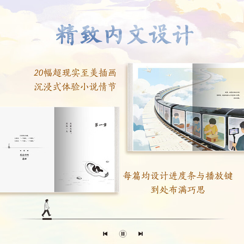 【当当礼盒版 现货速发】我是你的遗物 张嘉佳新书 张嘉佳新书2026全新小说 升维突破之作 强伏笔深治愈 如果永远无法相见 那么一字一句都是遗言