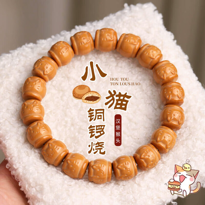 ����ŵ��Ȼ����èͭ���պ�ͷ�ִ�Ұ����̺�������������Ů����������� ��Сèͭ���ա�������ͷ-����ӯ13mm �޹�� 58Ԫ