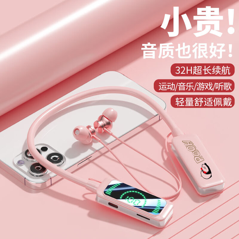 麦拉森【严选百货】入耳式挂脖蓝牙耳机K歌录歌直播带耳返混响超长续航适用于苹果华为手机通用 粉色【Y6】 可K歌+可插入内存卡