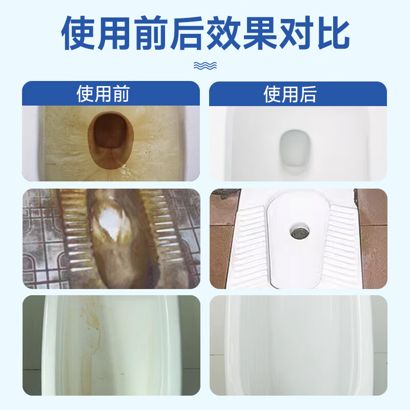 滴畅洁厕剂强力除垢除臭去异味留香去污马桶洁厕灵尿碱溶解剂洁厕液 洁厕液*3瓶