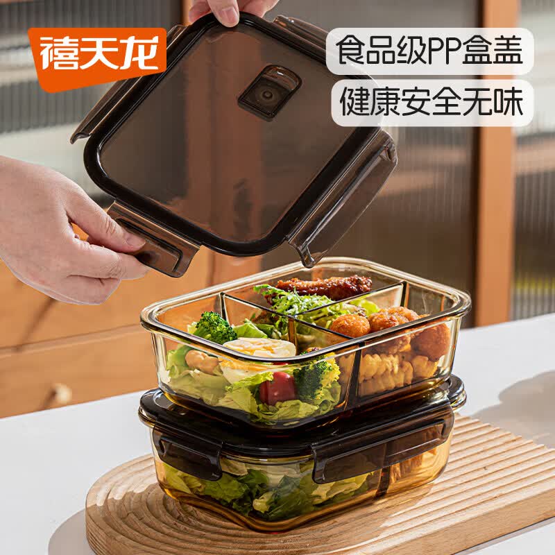 禧天龙家用加厚餐盒分隔多格饭盒带盖上班族可加热饭盒加高玻璃碗 【1020＋400+730ml】三件套