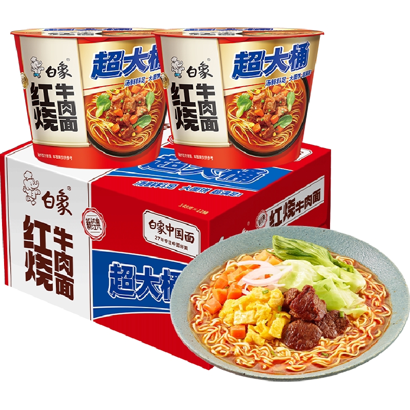 白象【孙颖莎同款】方便面 超大桶红烧牛肉面140g*12桶 大面饼 泡面