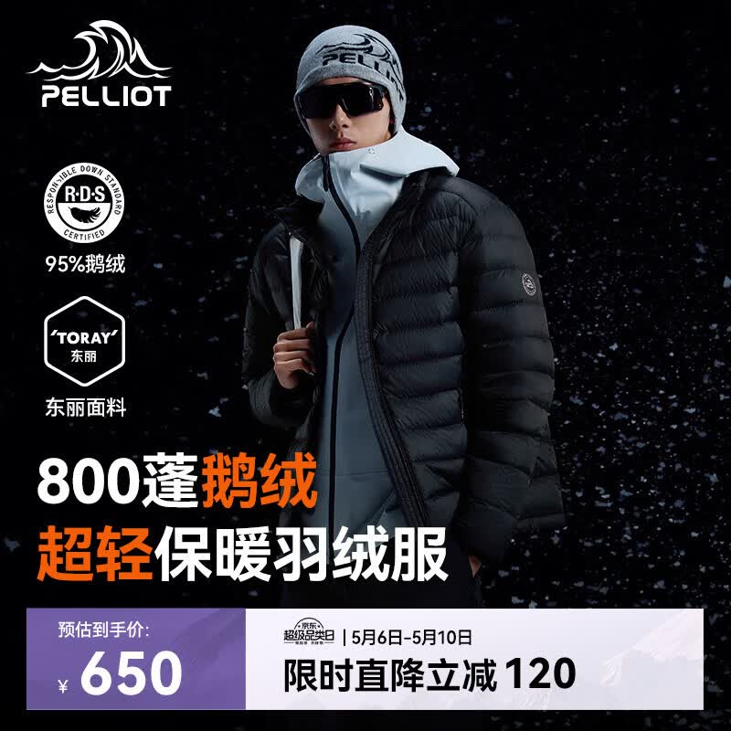 伯希和（Pelliot）轻薄排骨羽绒服男防风外套800蓬鹅绒保暖女冲锋衣内胆11340821黑L
