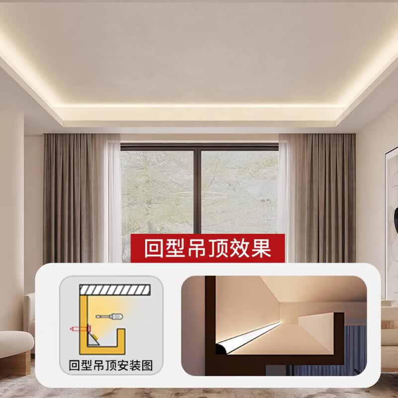 雷士45度斜出光线条灯窗帘盒灯悬浮吊顶回光灯槽反光灯带明装线形灯带 明装三角+雷士智能三色灯带 低压24V 暖白光 4000K