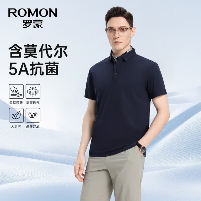 罗蒙（ROMON）【含莫代尔】5A抗菌无痕短袖POLO衫男中青年夏季新款商务休闲T恤 藏青色 XL (180) （建议135-150斤）
