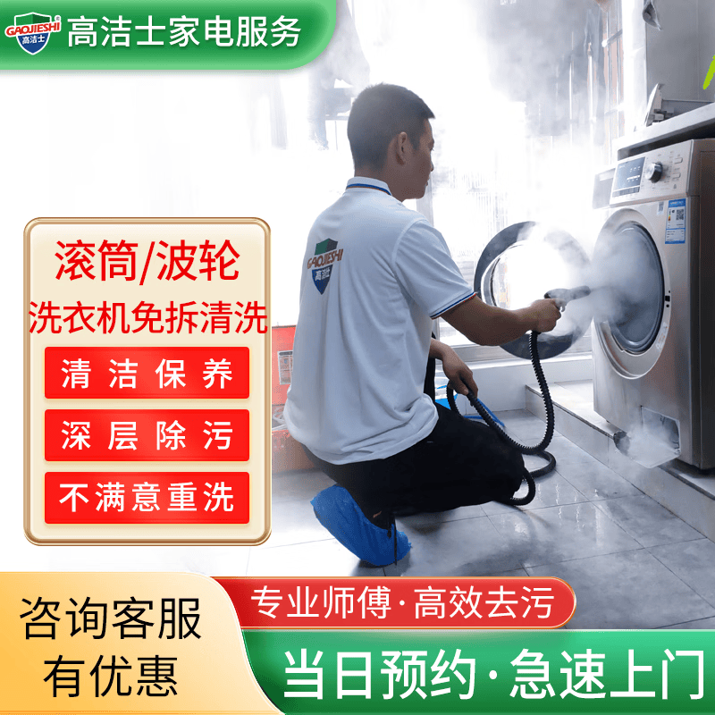 ���߽�ʿ���������� �ҵ���ϴ���� רҵ��ϴ���ֹ�Ͳϴ�»���ϴ����ϴ���ŷ��� ��Ͳ/����ϴ�»����ϴ 98Ԫ