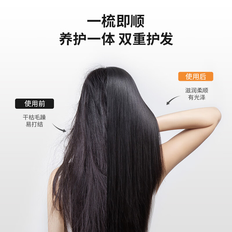 罗拉如炬冷风定型直发梳负离子卷直两用无痕梳发根高颅顶发型蓬松神器直板夹不伤发持久卷发棒梳内扣造型梳 【冷风无痕】一梳即顺不炸毛